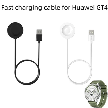 Кабель для Быстрой Зарядки Huawei Watch GT4 46 мм 41 мм USB Безопасная Док-станция Для Зарядного Устройства Магнитная зарядная Линия Для Huawei GT4 Type C Кронштейн