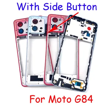 Лучшее качество для Motorola Moto G84 Средняя рамка с боковой кнопкой Корпус Рамка Запасные части