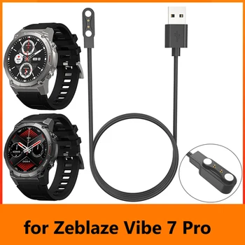 Магнитный кабель зарядного устройства шнур с множественной защитой USB 2-контактный кабель для зарядки смарт-браслета длиной 1 м Кабель для зарядки Zeblaze Vibe 7 Pro