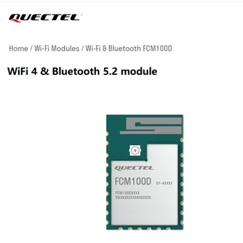Модуль /основная плата Quectel FCM100D Wi-Fi и Bluetooth 5.2 высокая производительность и низкая стоимость Поддерживает штыревую /PEX /печатную антенну