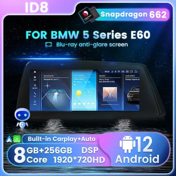 Навигационный плеер Авторадио Стерео Android для BMW 5 Серии E60 E61 2004 - 2009 CCC CIC МАСКА Carplay 1920*720 Snapdragon662