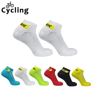Новинки профессиональных уличных велосипедных коротких велосипедных носков для мужчин и женщин дышащие спортивные носки для улицы calcetines