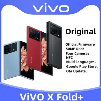 Новый Vivo X Fold + 5G Складной Телефон Смартфон Snapdragon8 + Gen 1 Мобильная платформа 4730 мАч 80 Вт 8,03 