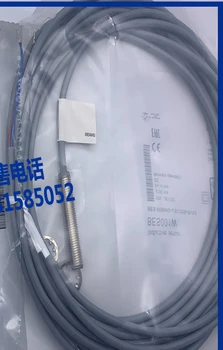 Новый импортный чип-датчик BES M08MG-USC20B-BV05 кабель 5 м