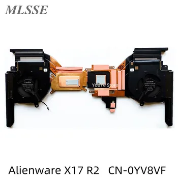 Новый Оригинальный Вентилятор Охлаждения процессора DELL Alienware X17 R2 GPU с радиатором YV8VF 0YV8VF CN-0YV8VF 100% Протестирован Быстрая Доставка