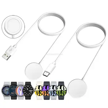 Подставка для смарт-часов, шнур, кронштейн для Galaxy Watch 6/6, кабель для быстрой зарядки USB, базовый кабель адаптера питания