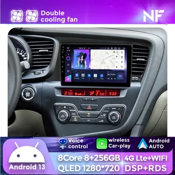 Сенсорный экран 2K Android 13 Для KIA Optima 2011-2014 Автомобильный Радио Мультимедийный Плеер Навигация GPS 4G Полный Netcom 8 Core 8G + 256G DSP
