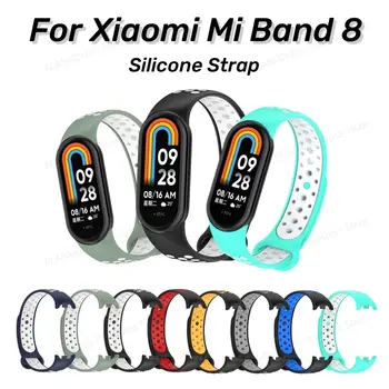 Силиконовый ремешок для Xiaomi Mi Band 8 Смарт-часы Спортивный сменный браслет Двухцветный браслет для Xiaomi band8 Аксессуары