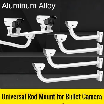Универсальный кронштейн из алюминиевого сплава Для крепления камеры видеонаблюдения Вертикальное крепление на шесте Двойные камеры Поддержка крепления двойных камер