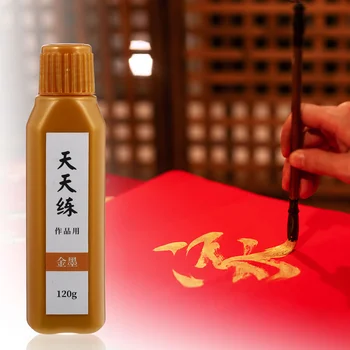 Цветные чернила Суми Жидкий Китайский рисунок, Специальная китайская Традиционная кисточка для каллиграфии, Цветные чернила Суми, чернила для каллиграфии двустиший