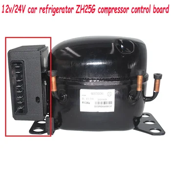 Частотно-регулируемый привод компрессора автомобильного холодильника LP-DCB3Q И DC 12 /24V