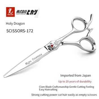 Япония импортирует парикмахерские ножницы Guang Cut Профессиональные ножницы для волос Ножницы для волос Специальные ножницы для волос структурные ножницы